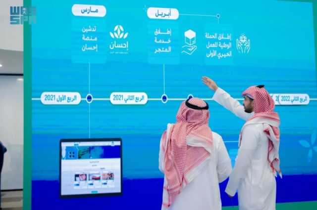 تخطت 6 مليارات ريال.. 'إحسان' تواصل استقبال التبرعات الرمضانية