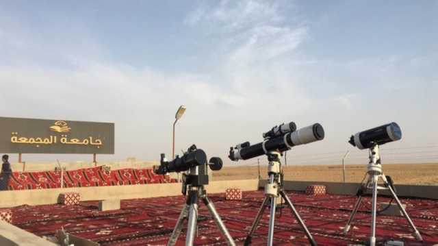 المرصد الفلكي بجامعة المجمعة: بقاء هلال رمضان ما بين 11 - 13 دقيقة من غروب شمس اليوم