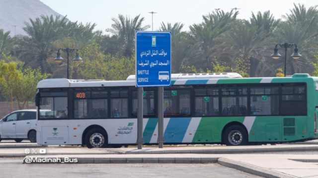 إطلاق مبادرة للنقل المجاني للمتطوعين إلى المسجد النبوي خلال رمضان