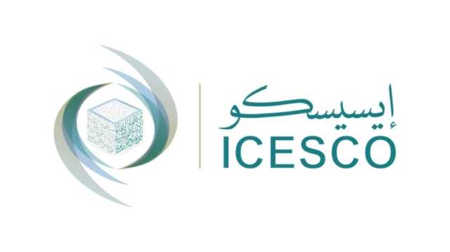'الإيسيسكو' تدعو لضمان تحقيق الأمن المائي والتنمية المستدامة بالعالم الإسلامي