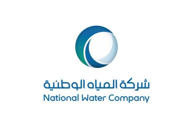 في العشر الأوائل من رمضان.. 'المياه الوطنية' توزع أكثر من 7 ملايين متر مكعب بمكة المكرمة