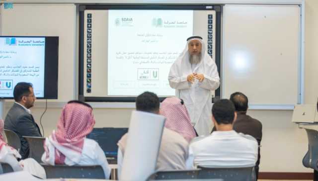 'سدايا' تمدد المشاركة بمسابقة 'أذكى U' لبناء قدرات طلبة الجامعات