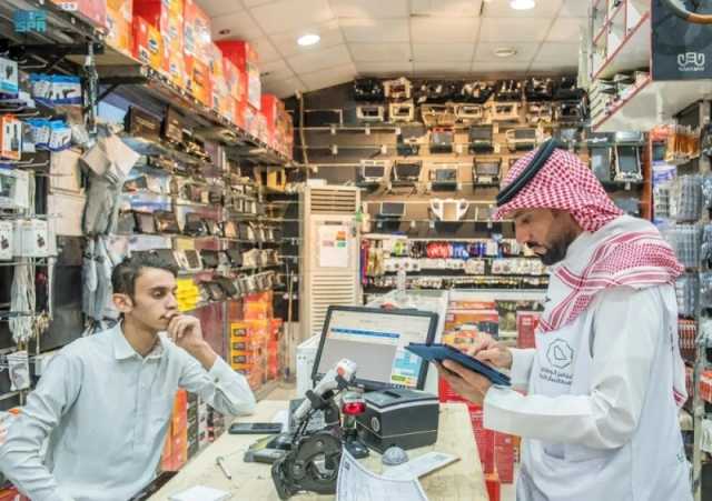 'الوطني لمكافحة التستر التجاري'.. 1603 زيارات تفتيشية في نوفمبر