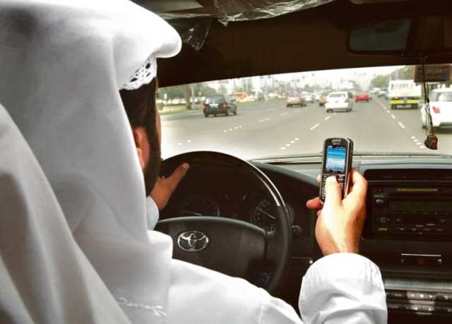 المرور: استخدام الجوال يتصدّر مسببات الحوادث المرورية في الباحة