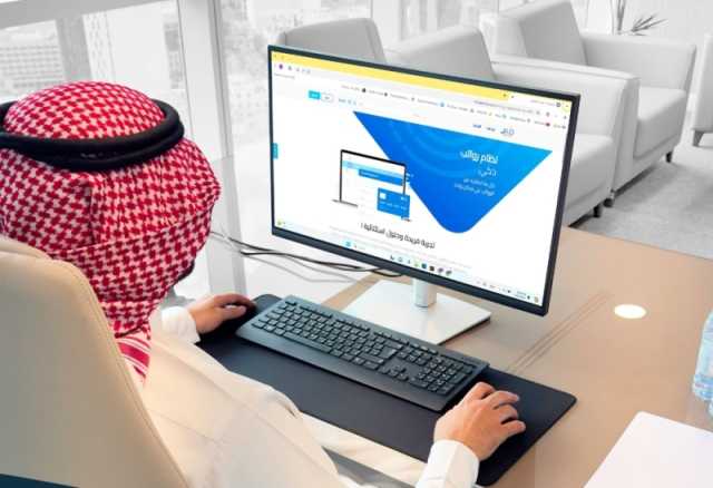 الموارد البشرية.. تسهيلات خدمة 'مدد' في إدارة رواتب المنشآت