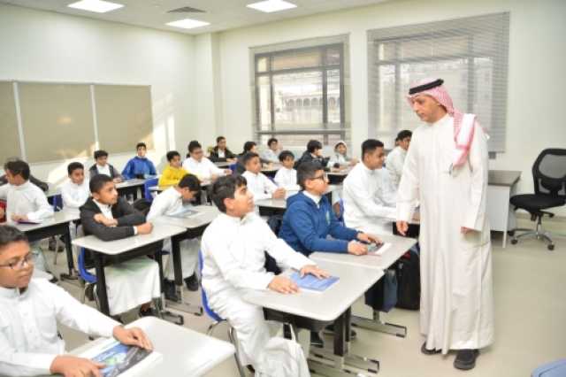 العودة غدًا.. 40 يومًا على نهاية الفصل الدراسي الثاني