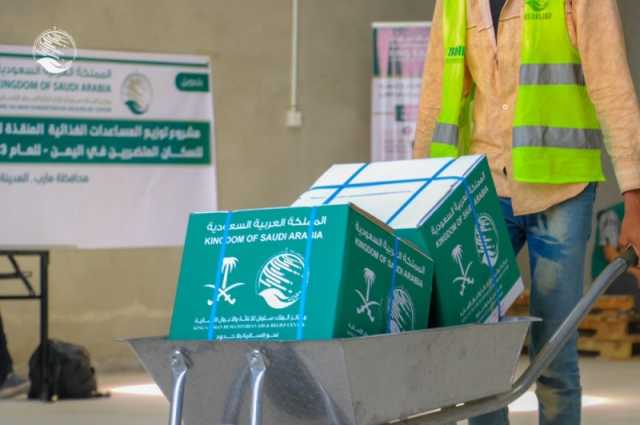 مركز الملك سلمان للإغاثة.. مساعدات طبية وغذائية جديدة في اليمن وباكستان