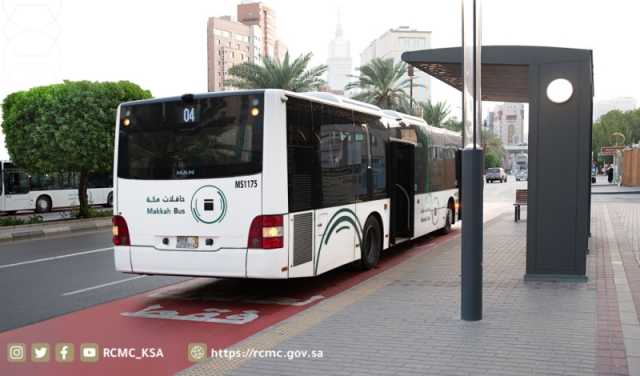 'حافلات مكة'.. مليون ونصف رحلة في الفترة التشغيلية التجريبية
