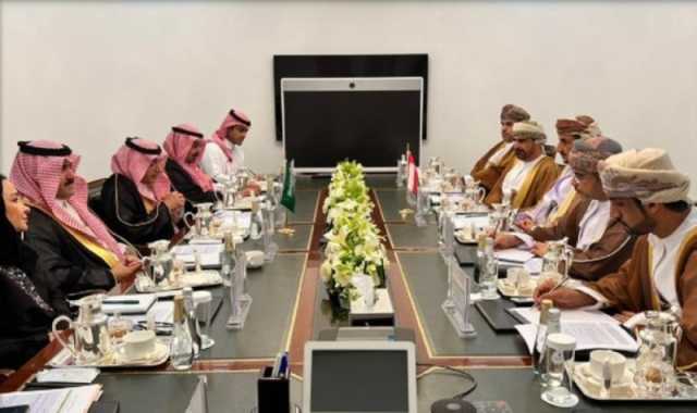في اجتماعها الأول.. 'التنسيق السعودي العماني' يستعرض جوانب العلاقات