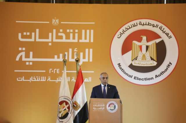هيئة الانتخابات المصرية تحدد مواعيد الانتخابات الرئاسية