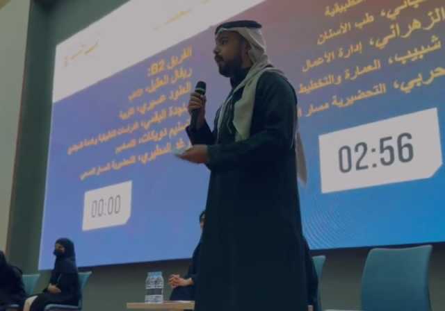 جامعة الإمام عبدالرحمن تدشن مجلس طلابي لدعم التواصل ومشاركة الآراء