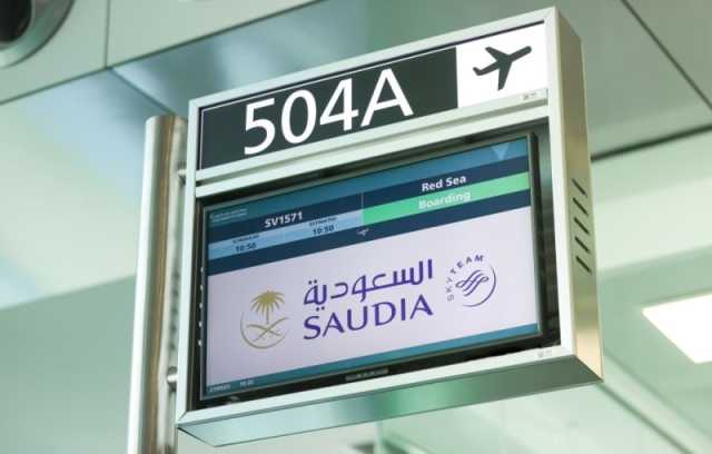مطار البحر الأحمر الدولي يستقبل أول رحلة من الرياض