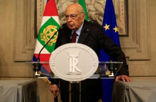 وفاة الرئيس الإيطالي الأسبق جورجو نابوليتانو