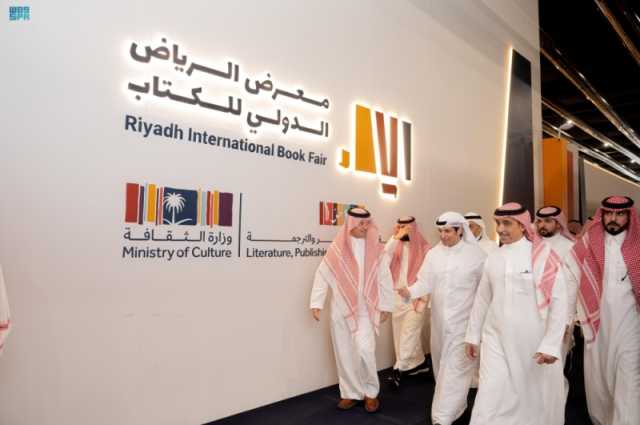 وزير الإعلام يصحب نظيره الكويتي في جولة بمعرض الرياض للكتاب