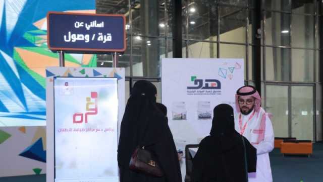 الموارد البشرية: 'قرة' يقدم خدماته لأكثر من 25 ألف مستفيدة سعودية