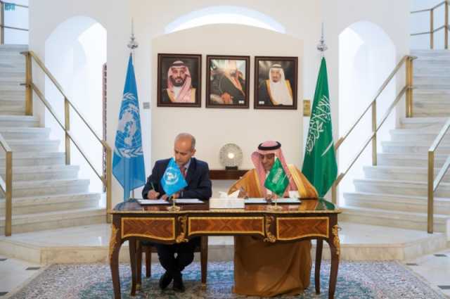 المملكة توقع اتفاقية مقر مع 'موئل الأمم المتحدة'