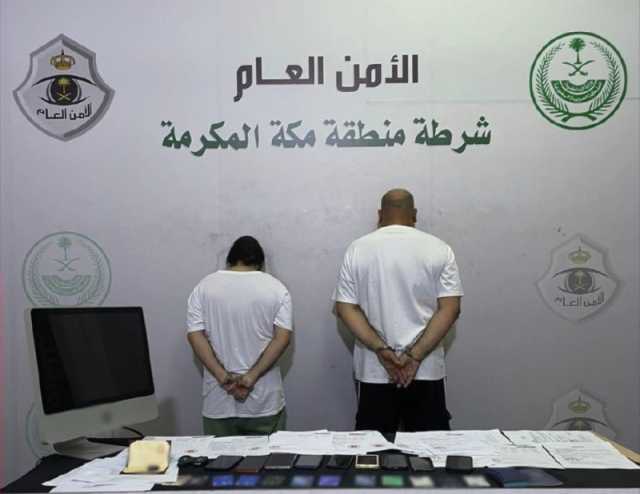 القبض على مقيمين لتزوير وثائق رسمية وبيعها في جدة
