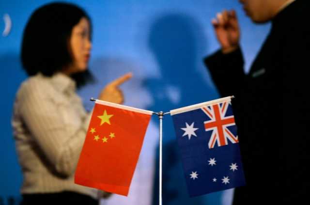 اتفاق الصين وأستراليا على إنهاء الخلافات بينهما