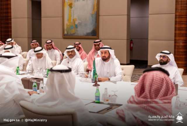 اجتماع سعودي بحريني يستعرض التعاون المشترك في مجال الحج والعمرة