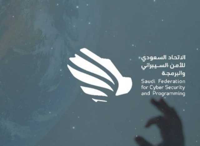 تقديم خدمة 'Chronicle CyberShield' لأول مرة في المملكة