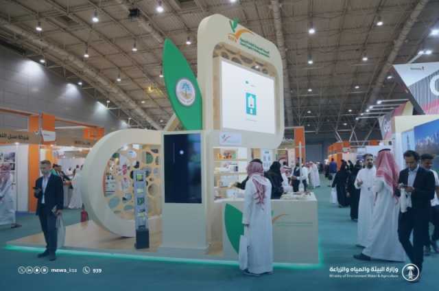 بدء فعاليات المعرض السعودي الدولي للمنتجات العضوية بالرياض