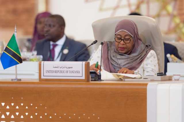 رئيسة تنزانيا تؤكد أهمية تحقيق مخرجات القمة السعودية الإفريقية