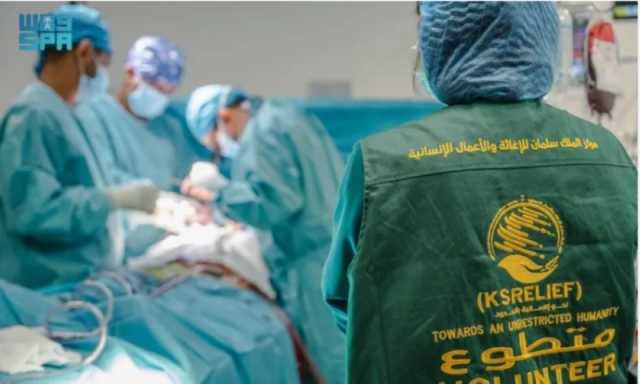 'الملك سلمان للإغاثة' يختتم المشروع الطبي التطوعي لجراحة القلب للأطفال بموريتانيا