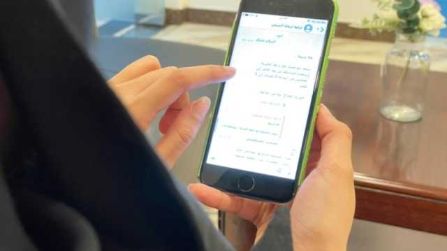 'ترابط' تطلق شات بوت 'سند'  لخدمات مرضى الشرقية