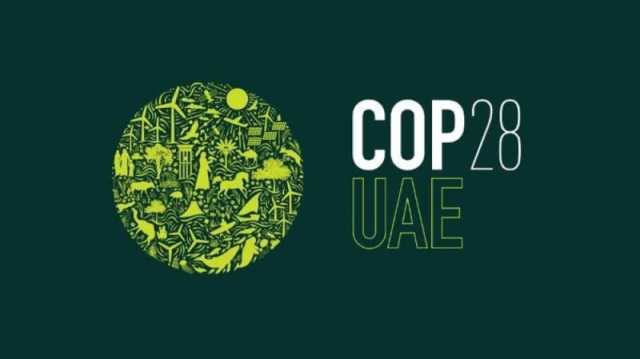دبي.. 'كوب 28' يجمع قادة العالم لمواجهة أزمة المناخ