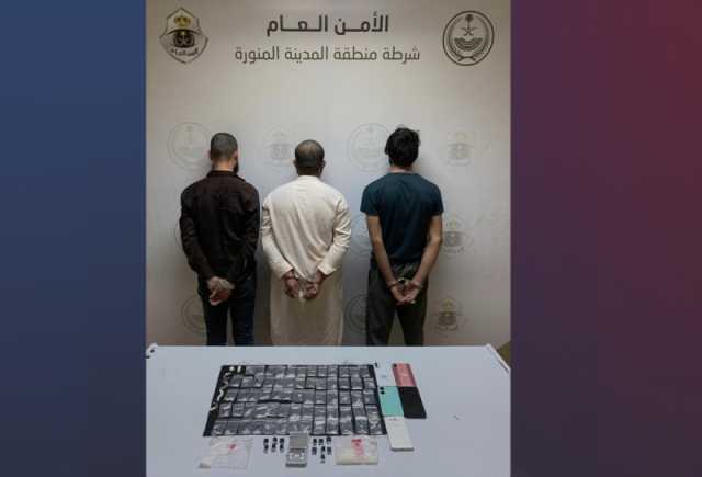 المدينة المنورة.. القبض على 3 مقيمين لترويجهم الشبو المخدر