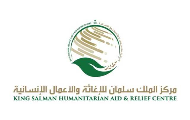 مركز الملك سلمان للإغاثة يوقع اتفاقية لتقديم مساعدات إغاثية باليمن