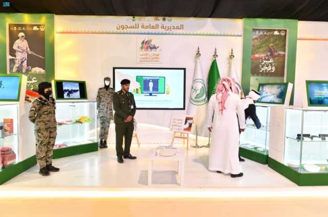 الجوازات تشارك بمعرض 'واحة الأمن' في مهرجان الملك عبدالعزيز للإبل