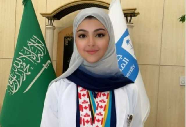 طالبة سعودية تحصد الأولى كأفضل مخترعة على مستوى العالم