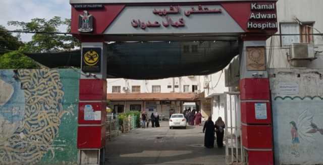 غزة.. الاحتلال ينكل بالطواقم الطبية في مستشفى كمال عدوان
