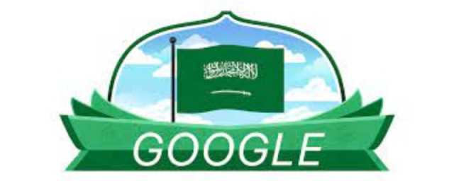 حصاد 2023.. 'اليوم' ترصد أبرز اهتمامات السعوديين على 'جوجل'