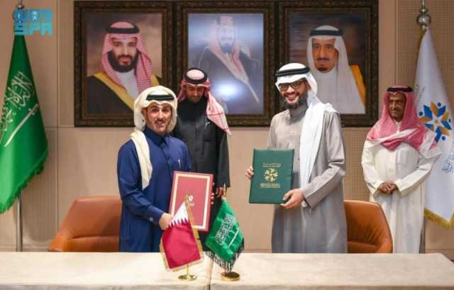 توقيع مذكرة تفاهم بين معهد الأمير سعود الفيصل الدبلوماسي ومثيله القطري