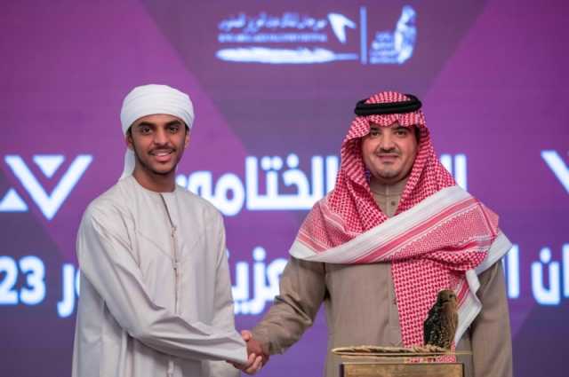 وزير الداخلية يكرم الفائزين بجوائز مهرجان الملك عبدالعزيز للصقور