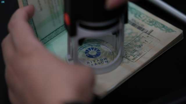 'الجوازات' تجيب: هل يمكن السفر للبحرين بالهوية الوطنية دون الجواز الجديد؟