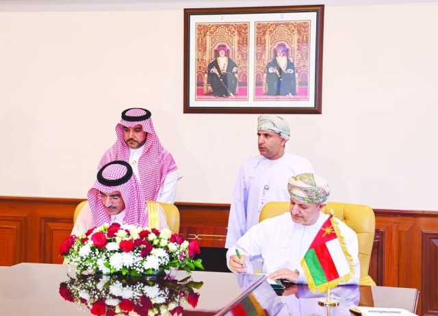 سلطنة عمان والسعودية توقعان على مذكرة تفاهم لتمويل البنية الأساسية للمناطق الصناعية
