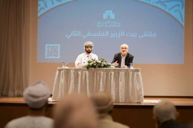 ملتقى بيت الزبير الفلسفي الثاني يسلط الضوء على جهود التجديد الفكري في الساحة المعرفية الإسلامية