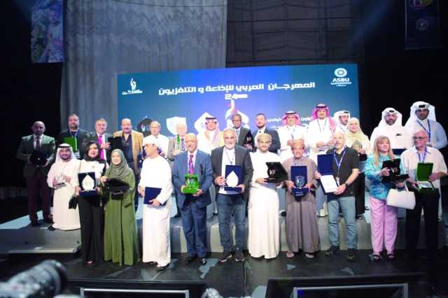 سلطنة عُمان تحصد 4 جوائز في مجالي الإذاعة والتلفزيون