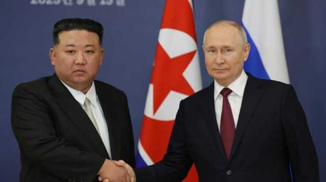 محللان كوريان شماليان: تحالف بوتين وكيم يونج أون .. تطور خطير في التحالفات العالمية