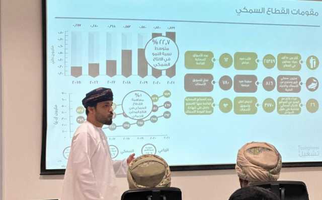 حلقة حول تعزيز كفاءة الشحن الجوي للأسماك والمنتجات الغذائية بمطار صلالة