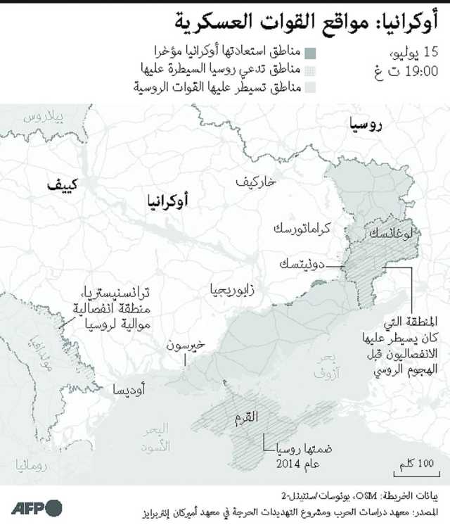 أوربان: ترامب مستعد للتوسط فورا لتحقيق السلام بين روسيا وأوكرانيا