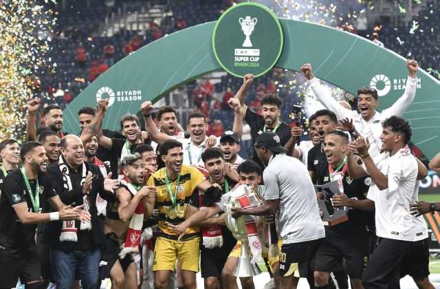 الزمالك يتوج بالسوبر الإفريقي على حساب الأهلي