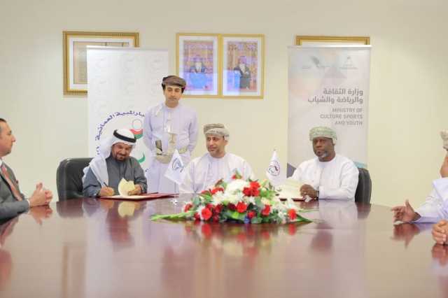 سلطنة عمان تستضيف النسخة الخامسة لدورة غرب آسيا 2026