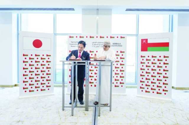 سلطنة عمان واليابان توقعان مذكرة استكشاف قطاع أشباه الموصلات وتشجيع الاستثمار