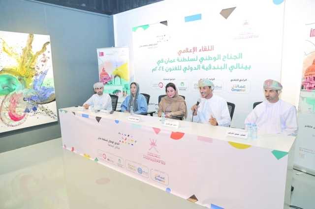 سلطنة عمان تشارك في بينالي البندقية الدولي للفنون للعام 2024