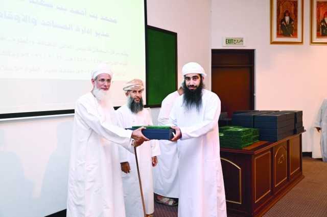 تكريم 41 معلما ومعلمة بمعاهد العلوم الإسلامية ومدارس القرآن