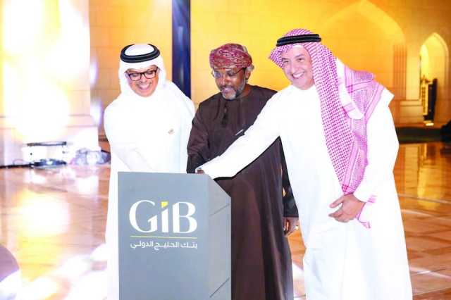 العمري: بنك الخليج الدولي سيسهم في رفد القطاع المصرفي العماني